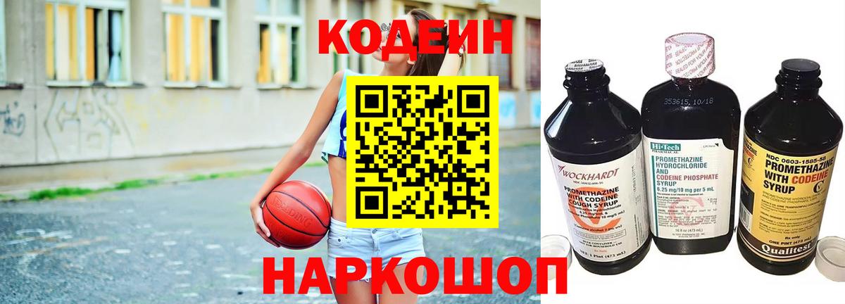 КОКАИН Новотроицк