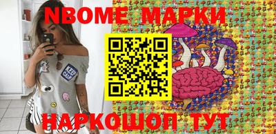 ГАЛЛЮЦИНОГЕННЫЕ ГРИБЫ Тара