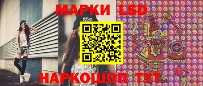 ГАЛЛЮЦИНОГЕННЫЕ ГРИБЫ Тара