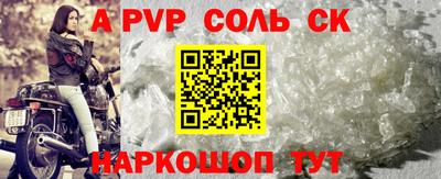 СК Татарск