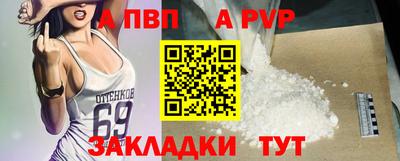 СК Татарск