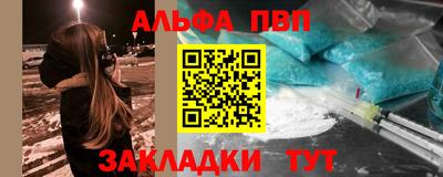 СК Татарск