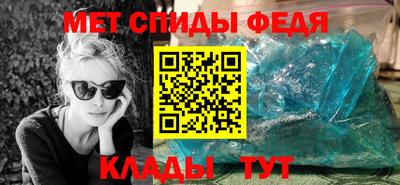 СК Татарск