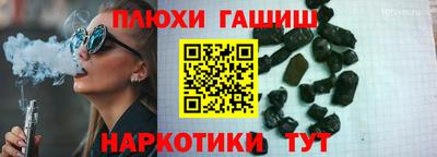ГАЛЛЮЦИНОГЕННЫЕ ГРИБЫ Тара