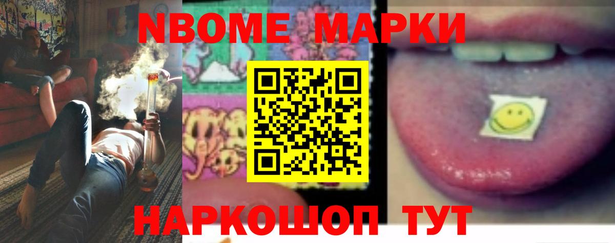 Новотроицк  LSD-25 экстази ecstasy  Лсд 25 экстази кислота  Вход с VPN 