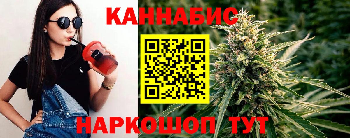 Шишки марихуана White Widow Новотроицк